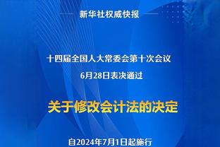 快船实力恐怖如斯？老鹰20记三分3人20+全场砍144分仍无奈输球